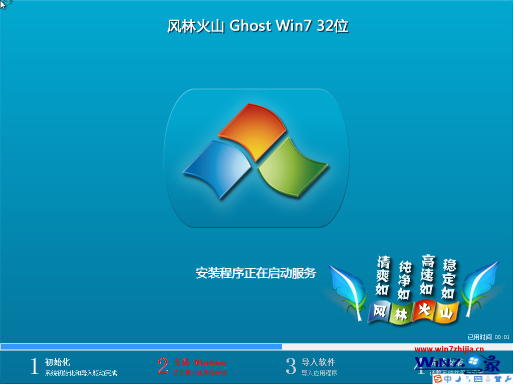 ֻɽGhost_Win10__x86ȫװ棨32λֻɽȫװ2