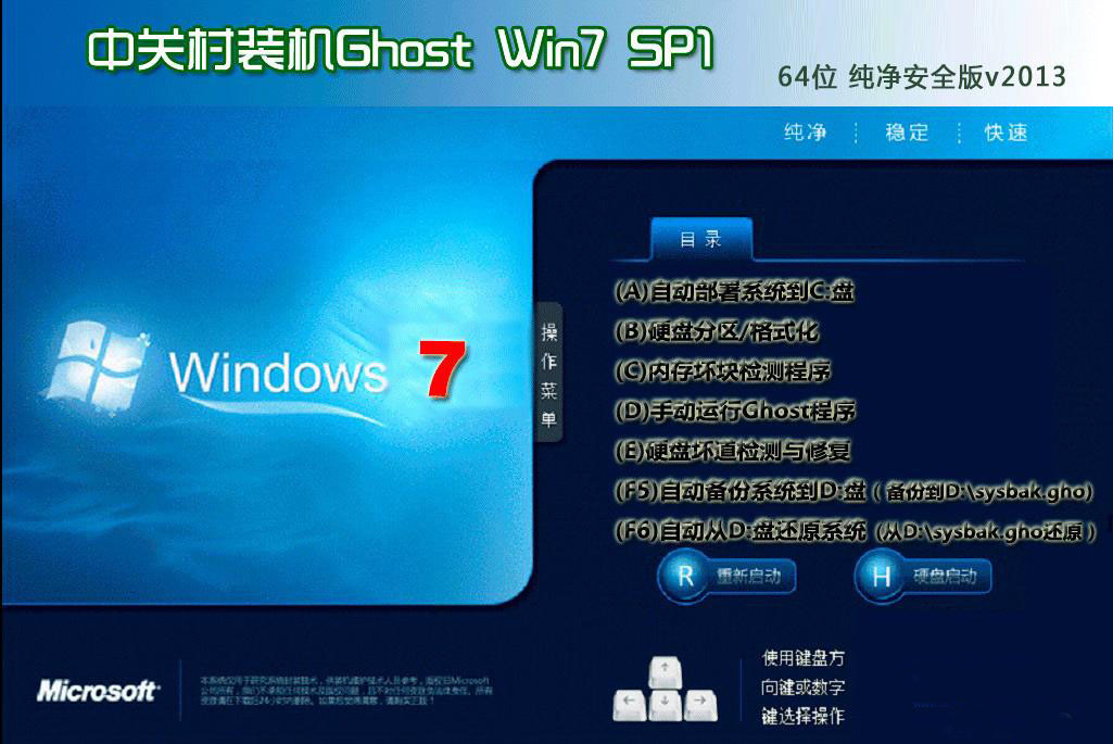 йشGhost_Win10__X64ٰ йشװϵͳ1