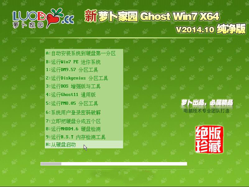 ܲ԰ Ghost Win10  64λ רҵ ܲ԰Win10 64λϵͳ