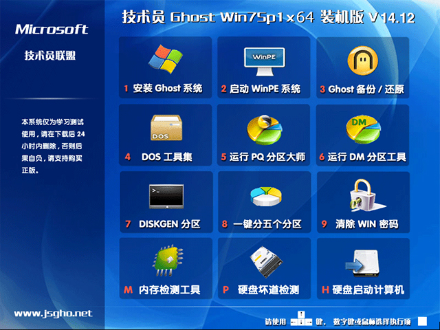 Ա GHOST Win10  X64 ⼤ҵ V2015.0264λԱWin10ϵͳ