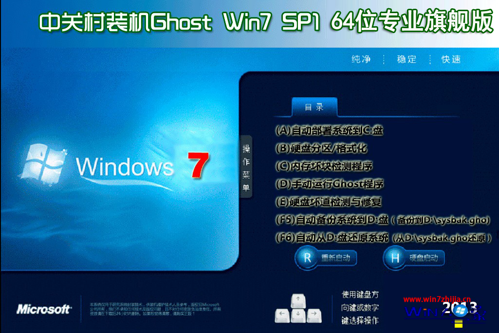 йش ghost Win10  64λ  201504رҵ