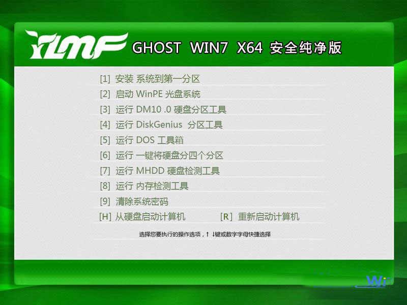 雨林木风Ghost Win10  64位安全纯净版2015.02 雨林木风最新Win10系统