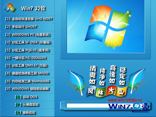 ֻɽGhost_Win10__x86ȫװ棨32λֻɽȫװ