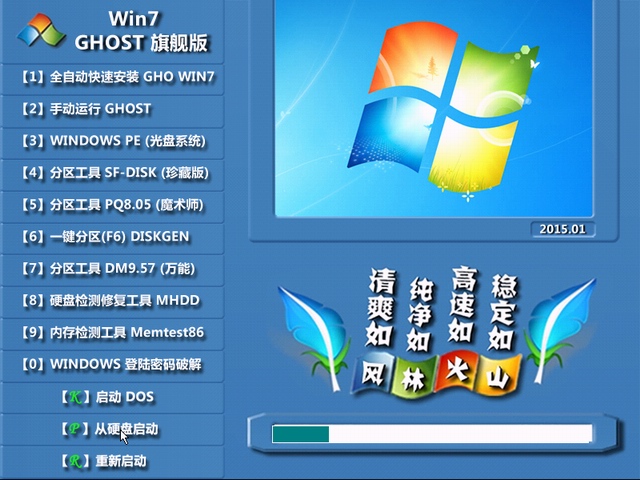 ֻɽGHOST Win10  X86װV2016.01_Win10װϵͳ