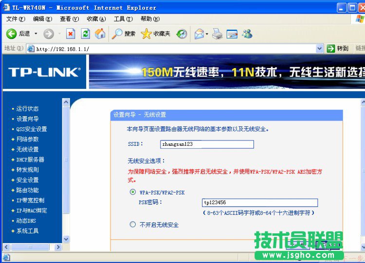 TP-LINK·ͼĽ̳