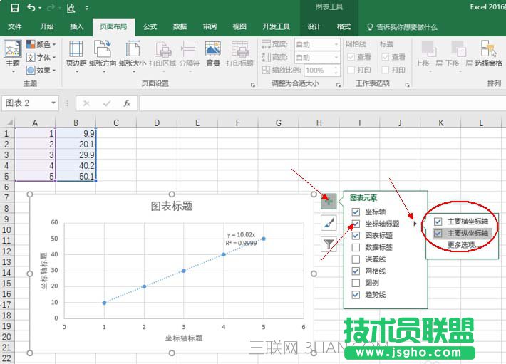 Excel2016λԻعͼ