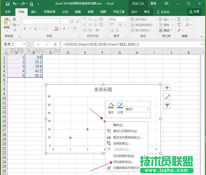 Excel2016λԻعͼ