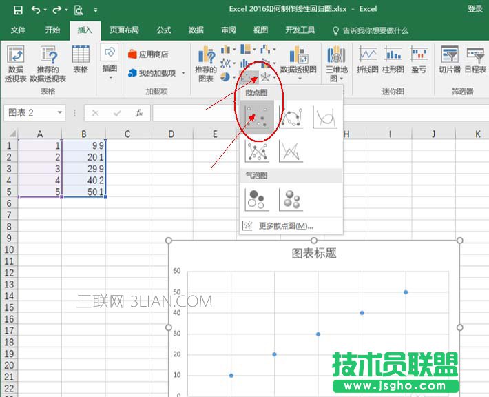 Excel2016λԻعͼ