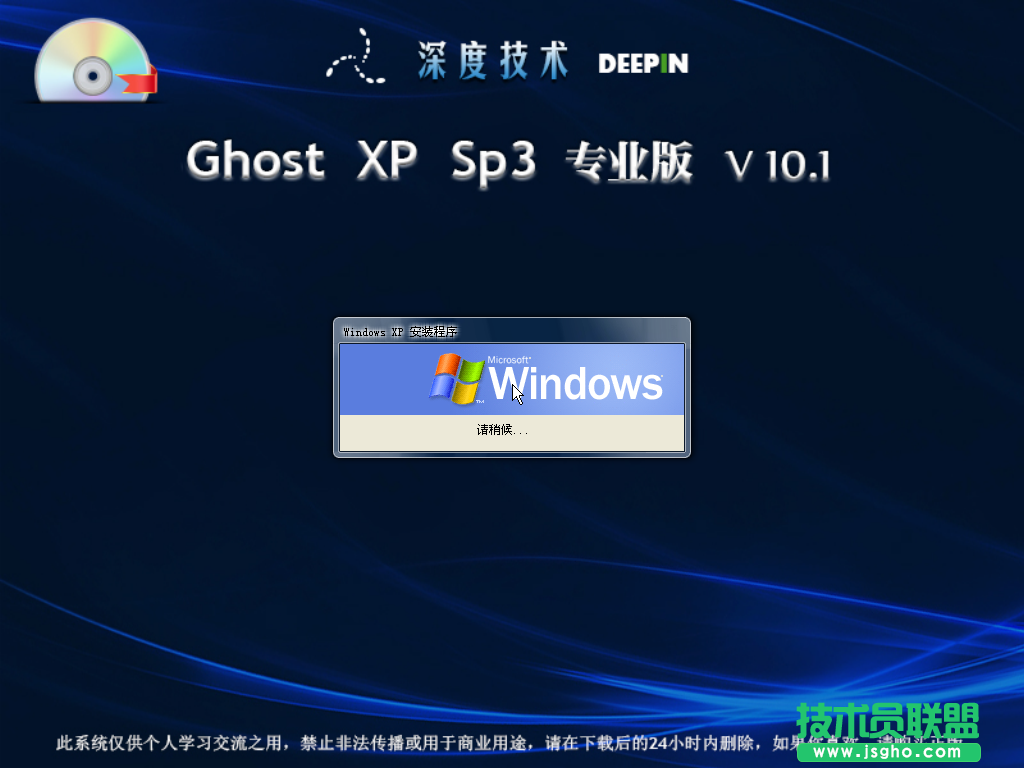 ghost xpϵͳװϸ̳(7)