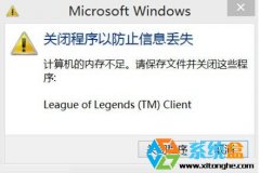 win10ڴ治㴰ڳԶرյĴ취