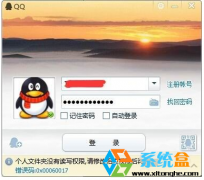 win10Сϵͳ¼QQʧʾ޶дȨ޴0x00060017ΰ죿