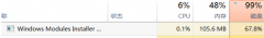 win10йشϵͳwindowsModulesInstallerworkerռô̸ߴ