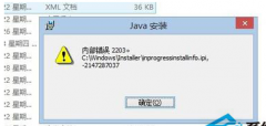 win10װʧڲ2203ΰ죿ϵͳн㶨