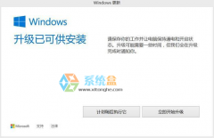 win10uʦϵͳwindows´&amp;quot;windowsѿɹװ&amp;quo