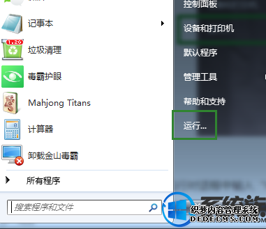 β鿴windows7û