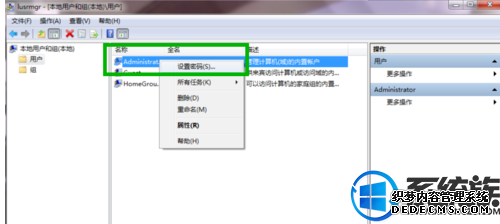 β鿴windows7û