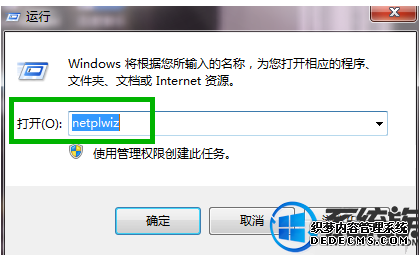 β鿴win7û