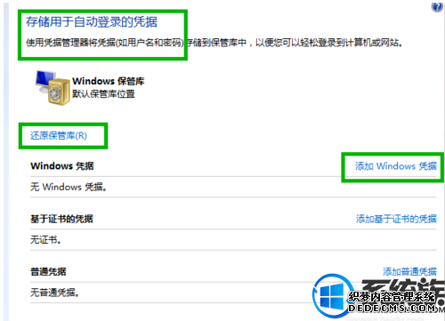 β鿴windows7û