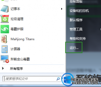 β鿴windows7û