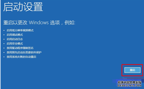 windows10ǿƽ밲ȫģʽ