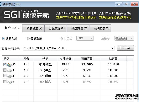 Ӳΰװwin7콢棿