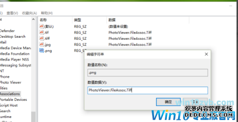 win10ôͼƬʽΪƬ鿴ķ