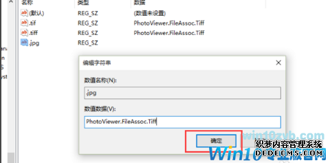 win10ôͼƬʽΪƬ鿴ķ