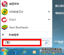 windows7ϵͳ޸?