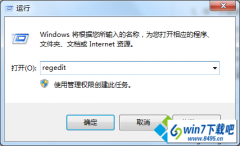 win8ϵͳͻȻʾ1086ϸ