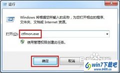 win8ϵͳ뷨״̬˵Ĵ