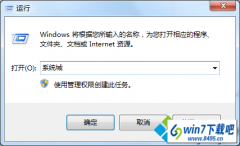 win8ϵͳдڲļʾwindowsҲļȷļǷȷĽ