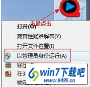 win8ϵͳװ첥޷Ƶķ