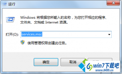 win8ϵͳʾsgsetc.exeӦóĻԭ취