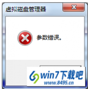 win8ϵͳ޸Ĵ̷ʱʾ󡱵޸