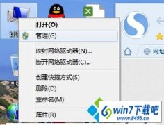 win8ϵͳusb粻Ĳ