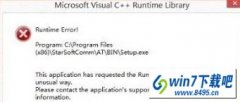 win8ϵͳʼǱжƶʾrun time errorĽ취