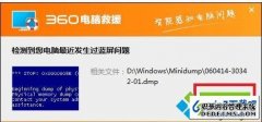 win8ϵͳֻҪ360wifiԾͳϸ