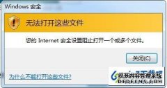 win8ϵͳinternetȫֹһļ޸취