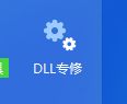 win8ϵͳzlib1.dllʧϸ