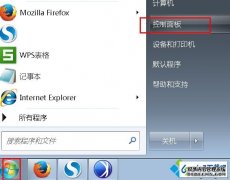 win8ϵͳʾtelnetڲⲿĽ̳