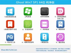 ͨϵͳGhost Win7 64λ ʦ 2021