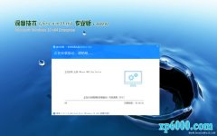 ȼGhost Win10 (X64) ٷרҵ 202002(輤)