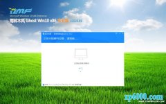 ľGhost Win10x86 רҵ v2020.01(⼤)